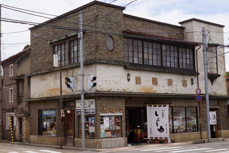 Wakaki shop